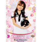 BBM 2013 P★LEAGUE カードセット 【Fairies ON THE LANE〜レーンの妖精たち】 レギュラー 47 大石奈緒