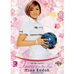 BBM 2013 P★LEAGUE カードセット 【Fairies ON THE LANE〜レーンの妖精たち】 レギュラー 51 遠藤未菜