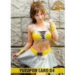 スターダム 愛川ゆず季 カードセット レギュラー 04 ゆずポン☆コスチューム・カタログ４ スターダム1年目年末バージョン