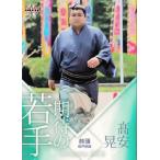BBM 大相撲カード 2013 レギュラー 【期待の若手】76 高安 晃