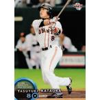 2014BBMベースボールカード 2nd レギュラー 567 片岡治大 (読売ジャイアンツ)