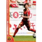【クラブ発行】2014 INAC神戸レオネッサ オフィシャルカード レギュラー IK10 京川舞 【クラブ発行】2014 INAC神戸レオネッサ オフィシャルカード レギュラー IK10 京川舞