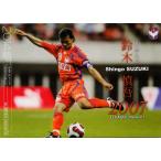 Jカード TEメモラビリア アルビレックス新潟 2014 レギュラー 【鈴木慎吾引退記念カード】 AN55 鈴木慎吾(J1出場-2007)