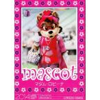 J�J�[�h TE�������r���A �Z���b�\��� 2014 ���M�����[ �y�}�X�R�b�g�J�[�h�z CO29 �}�_���E���r�[�i