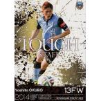 Jカード TEメモラビリア 川崎フロンターレ 2014 インサート 【タフスタッフカード】 TS02 大久保嘉人