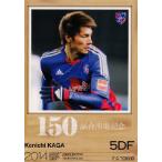 Jカード TEメモラビリア FC東京 2014 レギュラー 【150試合出場記念カード】 TO45 加賀健一