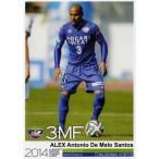 Jカード TEメモラビリア 徳島ヴォルティス 2014 レギ