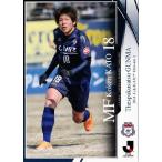 2014 Jリーグオフィシャルカード レギュラー 249 加藤