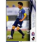 2014 Jリーグオフィシャルカード レギュラー 311 秋本