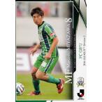 2014 Jリーグオフィシャルカード レギュラー 333 宮沢正史 (FC岐阜）