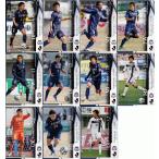 2014 Jリーグオフィシャルカード 【チームコンプリー
