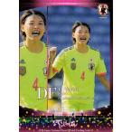 サッカー日本代表オフィシャルカード2014 レギュラー 