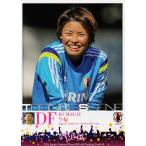 サッカー日本代表オフィシャルカード2014 レギュラー 