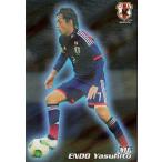 カルビー サッカー日本代表チップス201