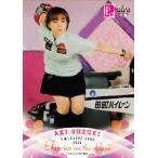 BBM 2014 P★LEAGUE カードセット 【Fairies ON THE LANE〜レーンの妖精たち】 レギュラー 10 鈴木亜季