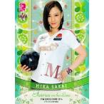 BBM 2014 P★LEAGUE カードセット 【Fairies ON THE LANE〜レーンの妖精たち】 レギュラー 25 酒井美佳