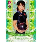 BBM 2014 P★LEAGUE カードセット 【Fairies ON THE LANE〜レーンの妖精たち】 レギュラー 26 吉田真由美