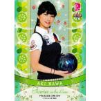 BBM 2014 P★LEAGUE カードセット 【Fairies ON THE LANE〜レーンの妖精たち】 レギュラー 28 名和秋