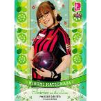 BBM 2014 P★LEAGUE カードセット 【Fairies ON THE LANE〜レーンの妖精たち】 レギュラー 29 松永裕美