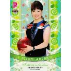 BBM 2014 P★LEAGUE カードセット 【Fairies ON THE LANE〜レーンの妖精たち】 レギュラー 37 安藤瞳