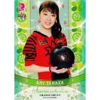 BBM 2014 P★LEAGUE カードセット 【Fairies ON THE LANE〜レーンの妖精たち】 レギュラー 41 田中亜実