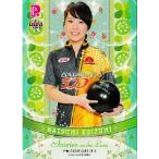 BBM 2014 P★LEAGUE カードセット 【Fairies ON THE LANE〜レーンの妖精たち】 レギュラー 47 小泉奈津美