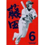 Yahoo! Yahoo!ショッピング(ヤフー ショッピング)【SS1-06 藤田一也】[球団発行]2019 楽天イーグルス ベースボールカード レギュラー [カラーカード]
