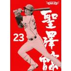Yahoo! Yahoo!ショッピング(ヤフー ショッピング)【SS1-10 聖澤諒】[球団発行]2023 楽天イーグルス ベースボールカード レギュラー [カラーカード]