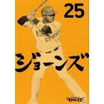 Yahoo! Yahoo!ショッピング(ヤフー ショッピング)【SS1-11 A.ジョーンズ】[球団発行]2024 楽天イーグルス ベースボールカード レギュラー [カラーカード]