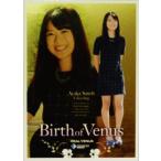 BBM リアルヴィーナス2014 インサート 【Biｒｔｈ of Venus】 BV9 佐藤彩香 (一輪車)