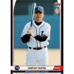 1 【伊原春樹】BBM 埼玉西武ライオンズ 2014 レギュラー