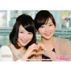 BBM 読売テレビ女子アナウンサー公式カードセット 2014 レギュラー 【ytv女子アナ向上委員会】 21 吉田奈央/中谷しのぶ