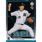 【SE04 涌井秀章 (千葉ロッテマリーンズ)】2015BBMベースボールカード 2nd プロモーションカード [球場イベント限定スペシャルプロモ]