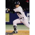 【238 雄平 (東京ヤクルトスワローズ