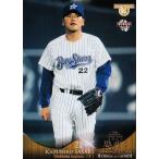 Yahoo! Yahoo!ショッピング(ヤフー ショッピング)【041 佐々木主浩 （横浜ベイスターズ）】BBM ヒスコレ2015 思い出のユニフォーム レギュラー