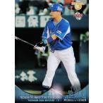 Yahoo! Yahoo!ショッピング(ヤフー ショッピング)【046 筒香嘉智 （横浜ＤｅＮＡベイスターズ）】BBM ヒスコレ2015 思い出のユニフォーム レギュラー