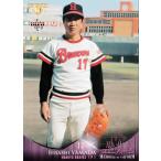 Yahoo! Yahoo!ショッピング(ヤフー ショッピング)【074 山田久志 （阪急ブレーブス）】BBM ヒスコレ2015 思い出のユニフォーム レギュラー