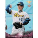 Yahoo! Yahoo!ショッピング(ヤフー ショッピング)【076 山内嘉弘 （オリックス・ブレーブス）】BBM ヒスコレ2015 思い出のユニフォーム レギュラー