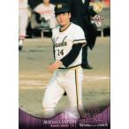 Yahoo! Yahoo!ショッピング(ヤフー ショッピング)【085 佐藤道郎 （南海ホークス）】BBM ヒスコレ2015 思い出のユニフォーム レギュラー