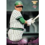 Yahoo! Yahoo!ショッピング(ヤフー ショッピング)【087 香川伸行 （南海ホークス）】BBM ヒスコレ2015 思い出のユニフォーム レギュラー