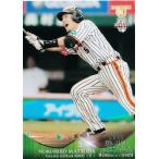 Yahoo! Yahoo!ショッピング(ヤフー ショッピング)【093 松田宣浩 （福岡ソフトバンクホークス）】BBM ヒスコレ2015 思い出のユニフォーム レギュラー