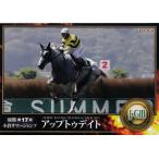 73 【アップトゥデイト】エポック16 