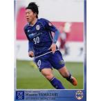 【クラブ発行】2015 モンテディオ山形 オフィシャルカ