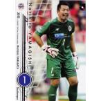 2015 Jリーグオフィシャルカード レギュラー 011 山岸