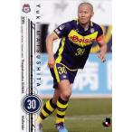 2015 Jリーグオフィシャルカード レギュラー 191 松下
