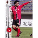 2015 Jリーグオフィシャルカード レギュラー 205 太田