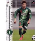 2015 Jリーグオフィシャルカード レギュラー 212 高地系治 (FC岐阜）