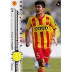 2015 Jリーグオフィシャルカード レギュラー 236 前田