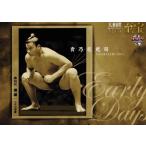 ショッピング大相撲 BBM2015 大相撲カードレジェンド「至宝」 レギュラー 【Early Days】 68 横綱 貴乃花 光司