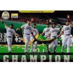 81 【2014日本一】BBM 福岡ソフ